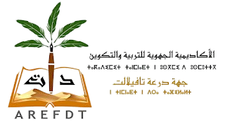 image arefdt
